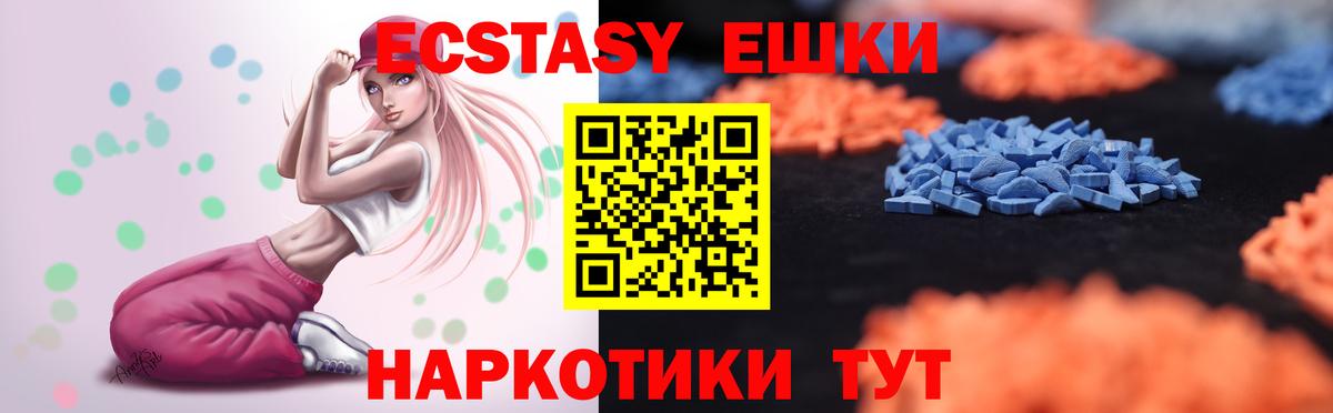 ЭКСТАЗИ 250 мг  kraken ССЫЛКА  Надым  Ecstasy Punisher  Вход с VPN  Экстази 
