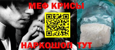 мескалин Донецк