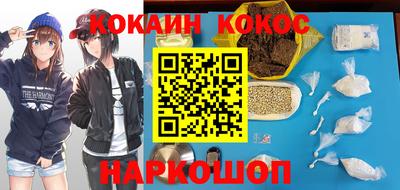 мескалин Донецк