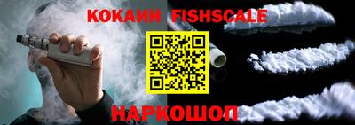 мефедрон Донской