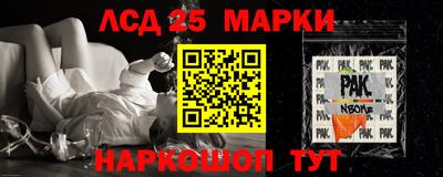 мефедрон Донской
