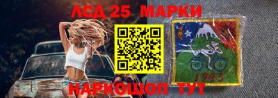 мескалин Донецк