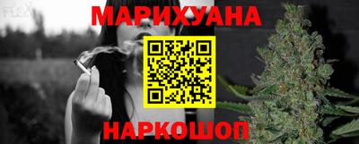 мескалин Донецк