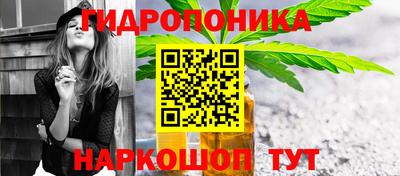 прущий лед Пенза