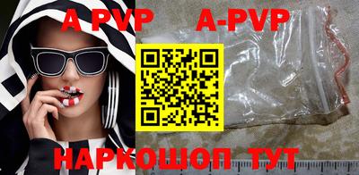 мефедрон Донской