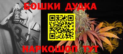мескалин Донецк