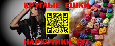 мескалин Донецк