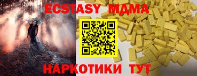 хмурый Дубна