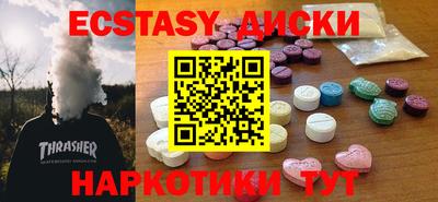 мескалин Донецк