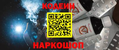 мескалин Донецк