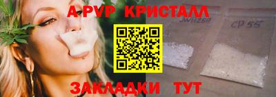 мескалин Донецк