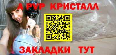 мескалин Донецк