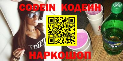 мескалин Донецк