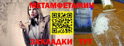 мескалин Донецк