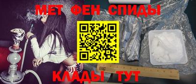 мефедрон Донской