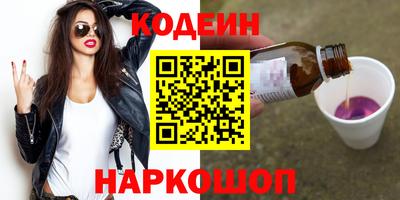 мефедрон Донской