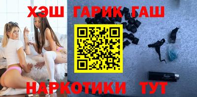 мескалин Донецк