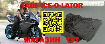 кристаллы Заводоуковск