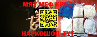 мескалин Донецк