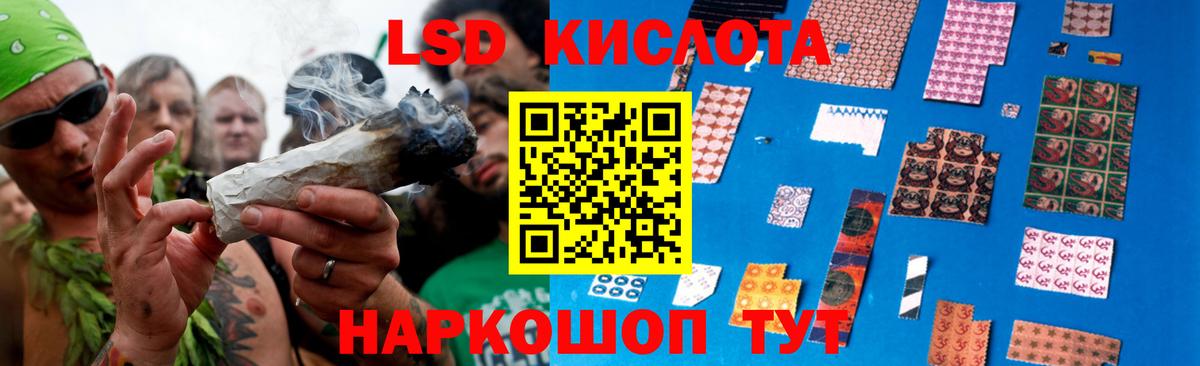 Лсд 25 экстази кислота  LSD-25 экстази кислота  Вход с VPN  Надым 