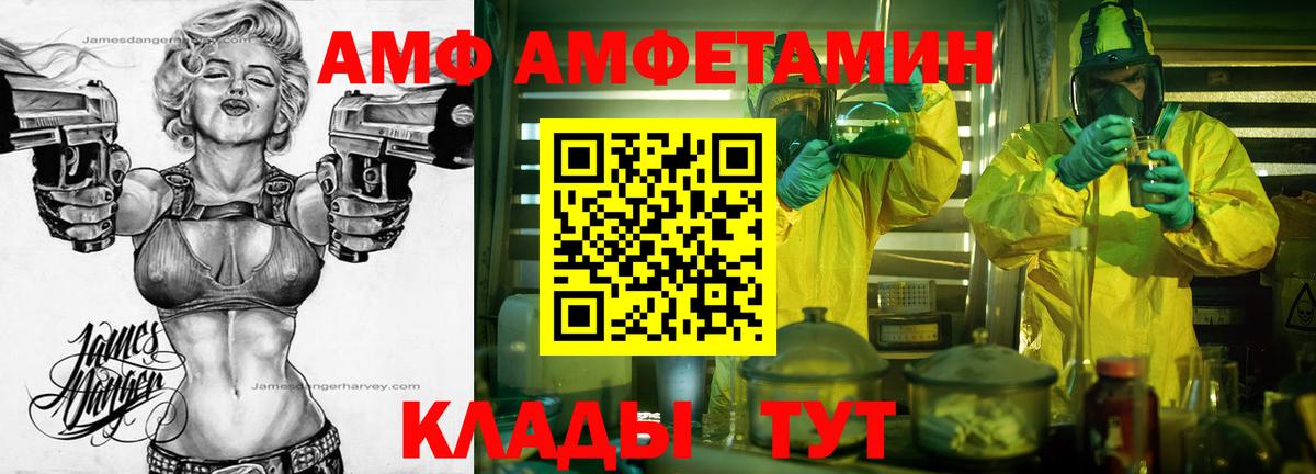 Надым  Первитин витя  Вход с VPN 