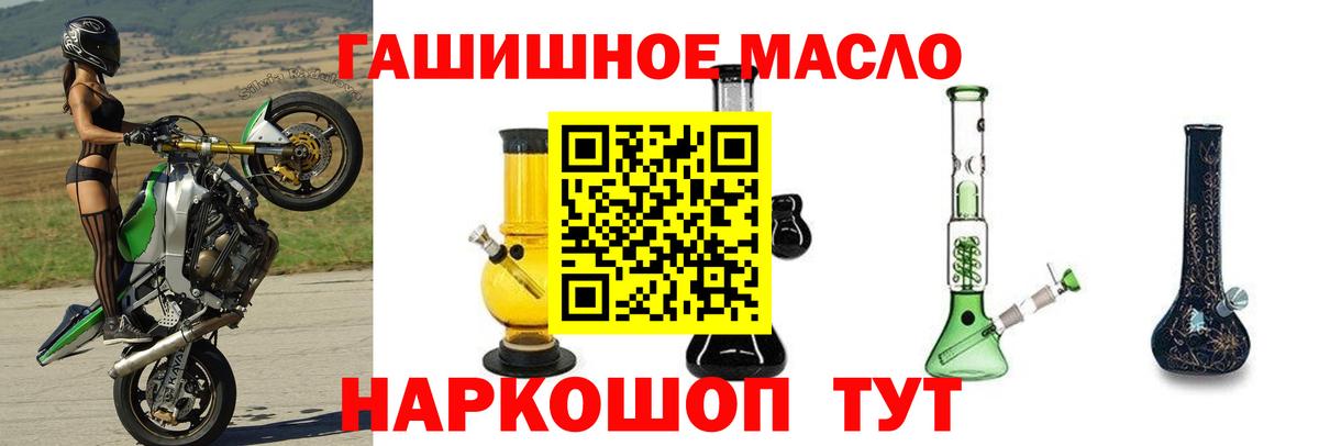 Дистиллят ТГК вейп с тгк Надым