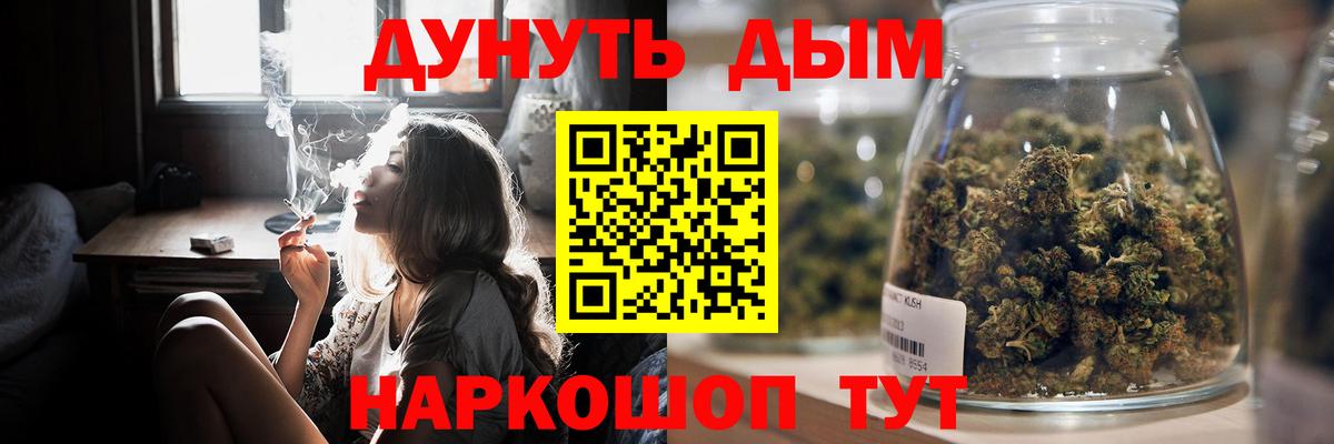 Лсд 25  Экстази  Вейп ТГК  Вход с VPN  Кодеин  ГАШ  Надым  Меф кристаллы  ГАШИШ 