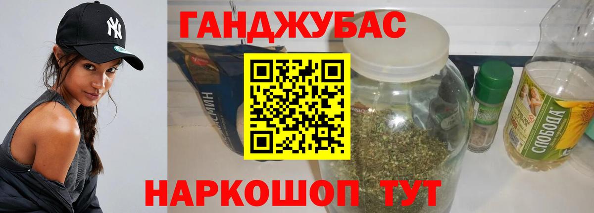 Бошки Шишки OG Kush Надым